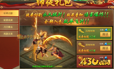 《开天西游》低氪怎么玩 低氪玩家玩法介绍