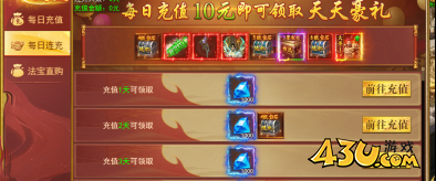 《开天西游》低氪怎么玩 低氪玩家玩法介绍