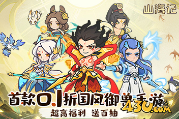 《山海记》石阵系统怎么玩 石阵系统玩法介绍