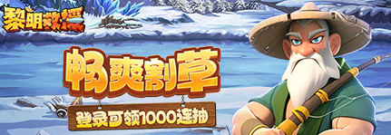 《黎明救援》冰系核心怎么玩 冰系核心玩法介绍