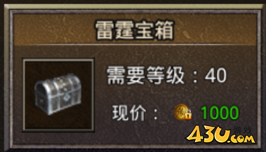 《原始传奇》箱子怎么买 新手箱子攻略