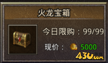 《原始传奇》箱子怎么买 新手箱子攻略
