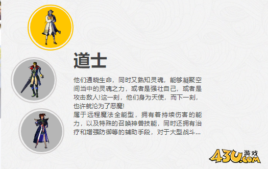 《原始传奇》装备小知识 装备攻略