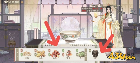 凌云诺乳鸽木耳汤怎么做 乳鸽木耳汤配方指南