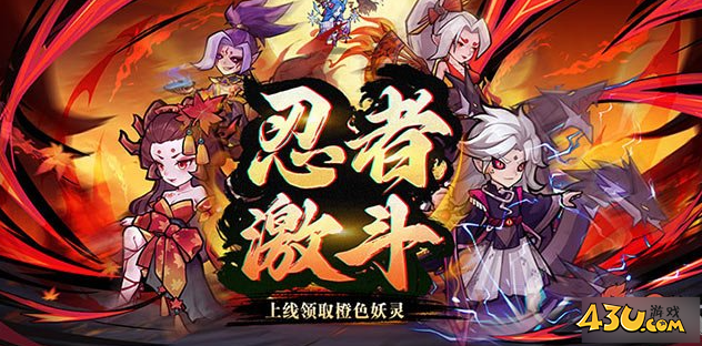 《幻象忍者》新手怎么玩 新手玩法攻略