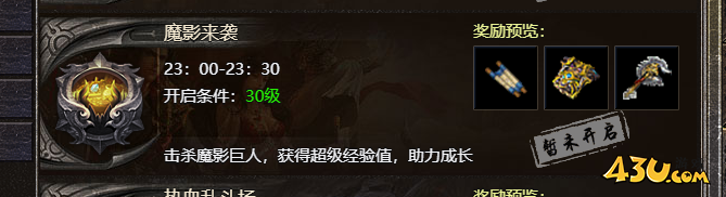 《原始传奇》新手怎么玩（1）新手攻略之经验篇