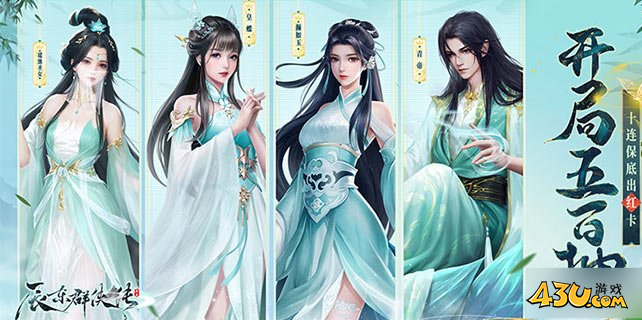 《辰东群侠传》新手怎么玩 新手玩法攻略
