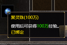 《原始传奇》新手怎么玩（1）新手攻略之经验篇