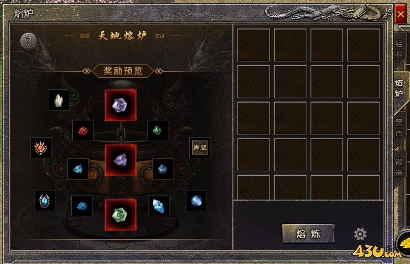 《原始传奇》新手怎么玩（1）新手攻略之经验篇