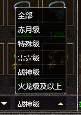 《原始传奇》新手怎么玩（2） 新手攻略之声望篇