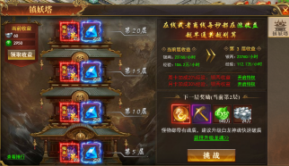 《开天西游》微氪怎么玩 微氪党玩法攻略