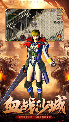 《原始传奇》玩法攻略 魔影来袭挑战