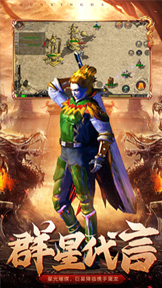 《原始传奇》恶魔广场怎么走 恶魔广场走法攻略