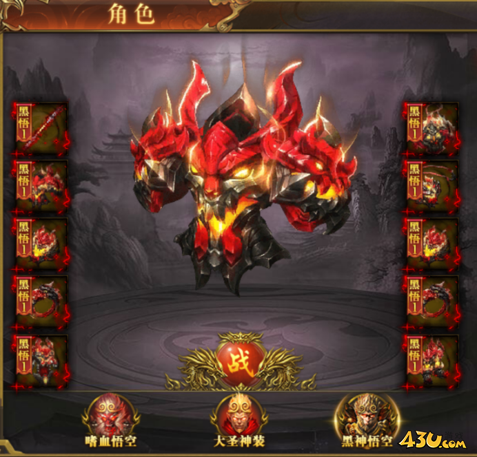 《开天西游》神装系统如何玩 神装系统玩法指南 《开天西游》神装系统如何玩 神装系统玩法指南