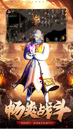 《原始传奇》玩法攻略 焰火屠魔攻略