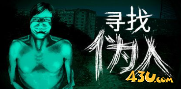 寻找伪人固定事件有哪些 Day3-家庭日固定事件详解