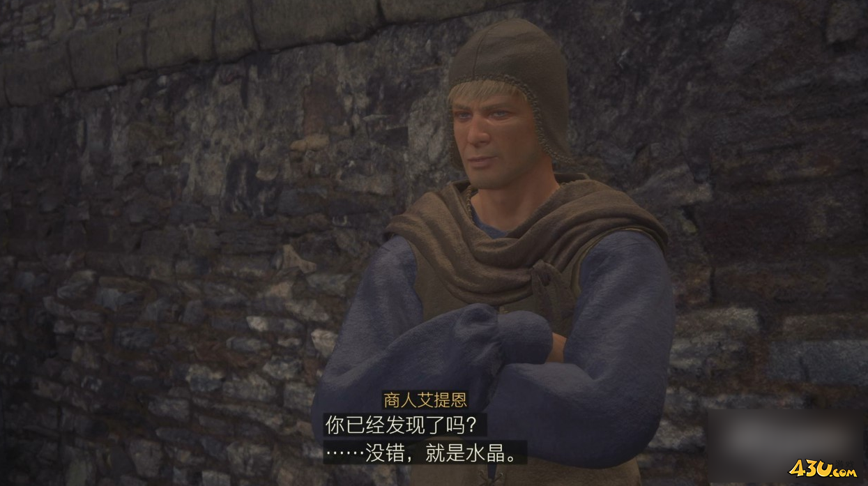  最终幻想16跨越城墙的欲望怎么做 委托任务攻略