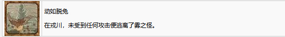 寂静岭f动如脱兔奖杯怎么达成 寂静岭f奖杯解锁攻略