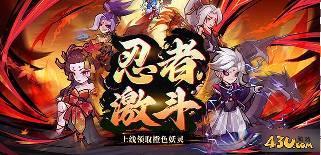《幻象忍者》高阶妖灵怎么玩 高阶妖灵玩法介绍