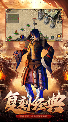 《原始传奇》群英汇是什么玩法 群英汇玩法攻略 