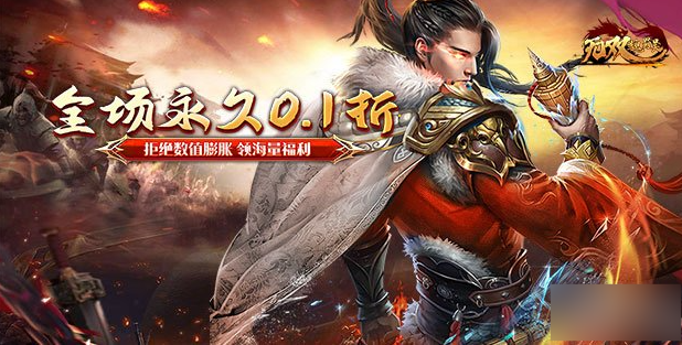 《无双魏蜀吴》新手怎么氪 新手氪金推荐