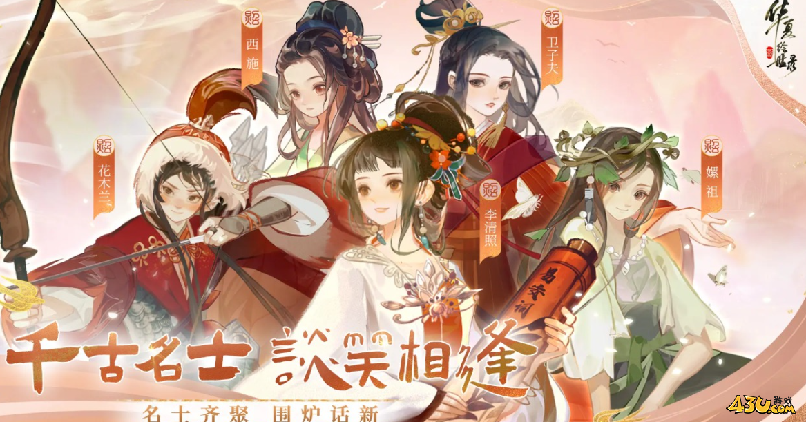 华夏绘世录激活码资源 十月福利礼包码