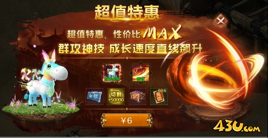 刀剑笑之霸刀开服活动