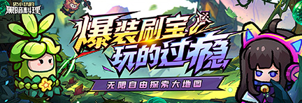 《史小坑的黑暗料理》宠物系统怎么玩 宠物系统玩法介绍