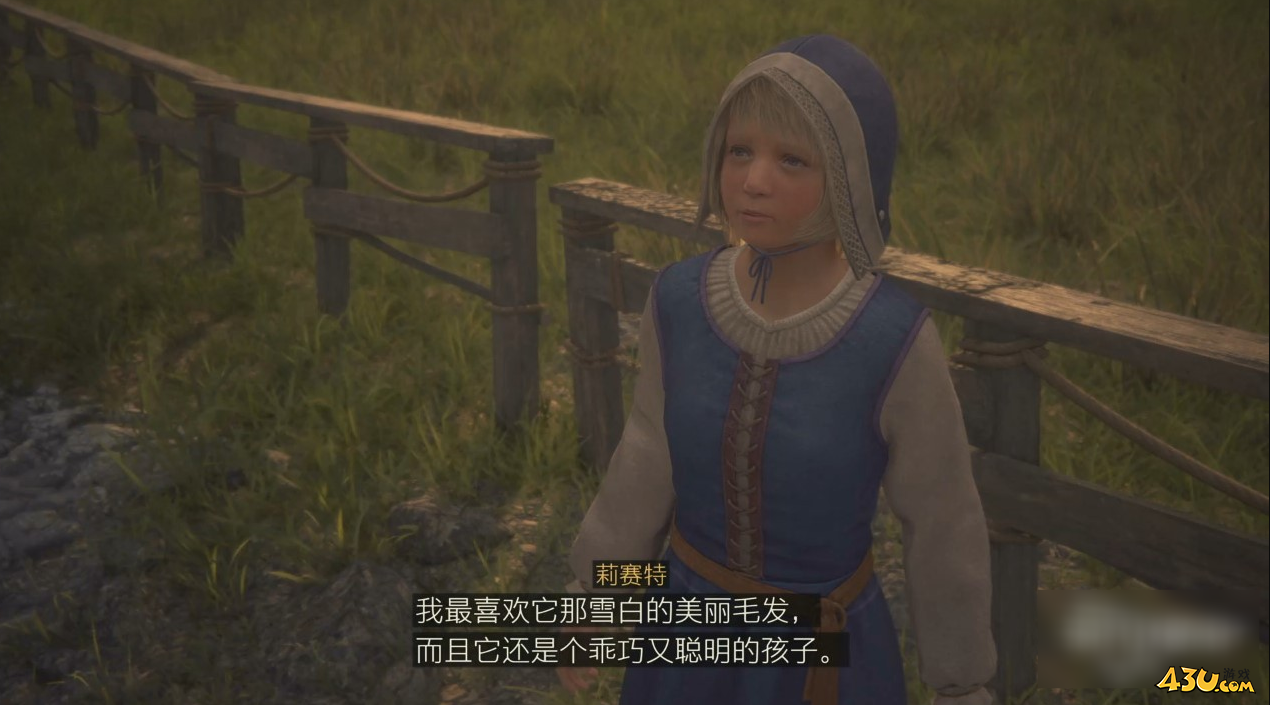最终幻想16少女的失物怎么做 委托任务攻略