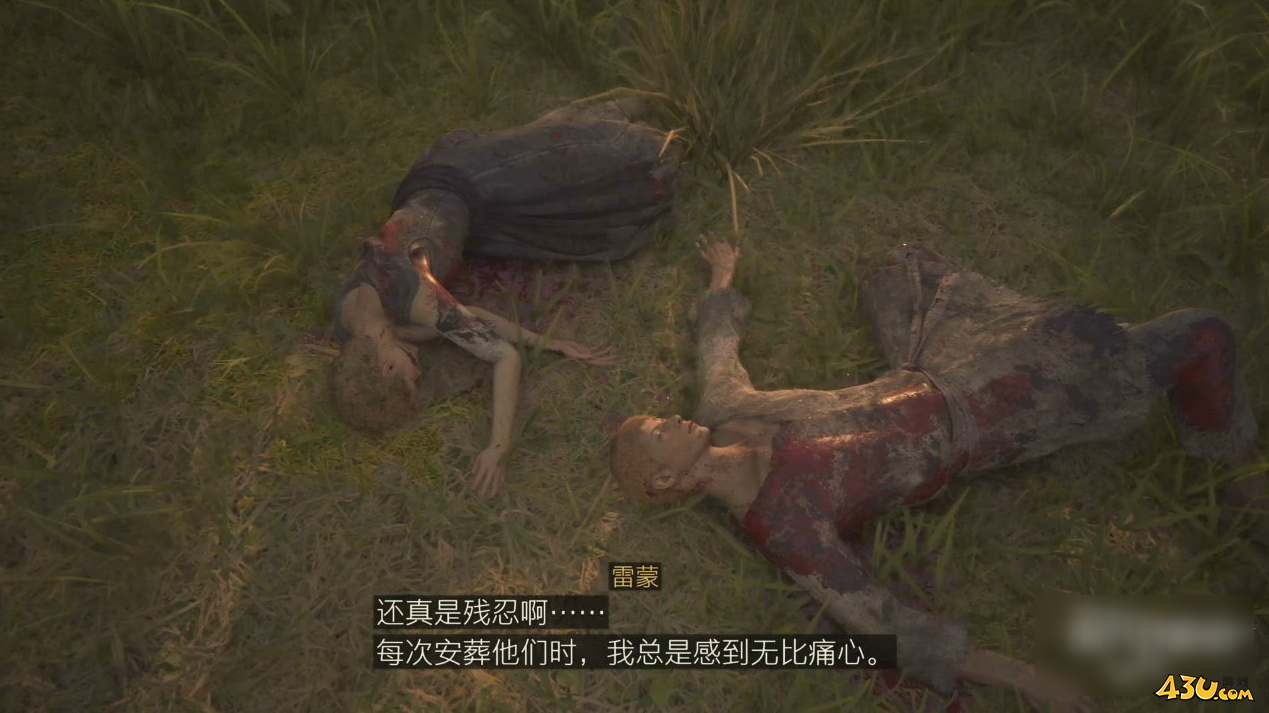 最终幻想16通往东池村的桥梁怎么做 委托任务攻略