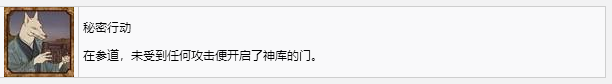 寂静岭f秘密行动奖杯怎么达成 寂静岭f奖杯解锁攻略