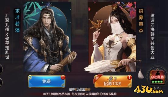 《乱弹三国志》武将怎么玩 武将基础玩法介绍