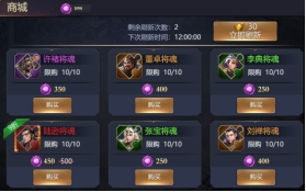 《乱弹三国志》武将怎么玩 武将基础玩法介绍