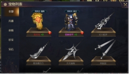 《乱弹三国志》武将怎么玩 武将基础玩法介绍
