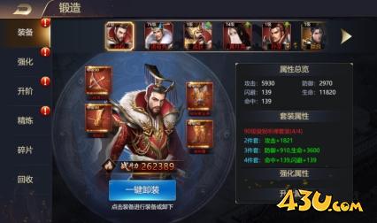 《乱弹三国志》武将怎么玩 武将基础玩法介绍