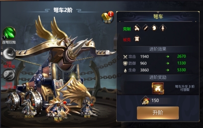 《乱弹三国志》部队怎么玩 部队基础玩法介绍