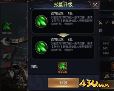 《乱弹三国志》部队怎么玩 部队基础玩法介绍