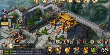 《乱弹三国志》主城怎么解锁 主城基础玩法介绍