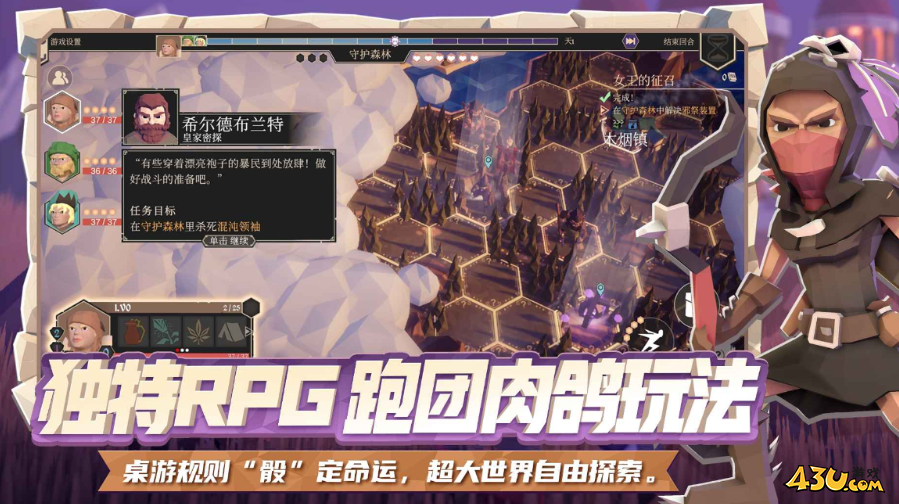 为了吾王官方福利礼包 兑换码材料资源