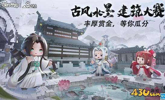 迷你世界官方游戏激活码 每日兑换码福利