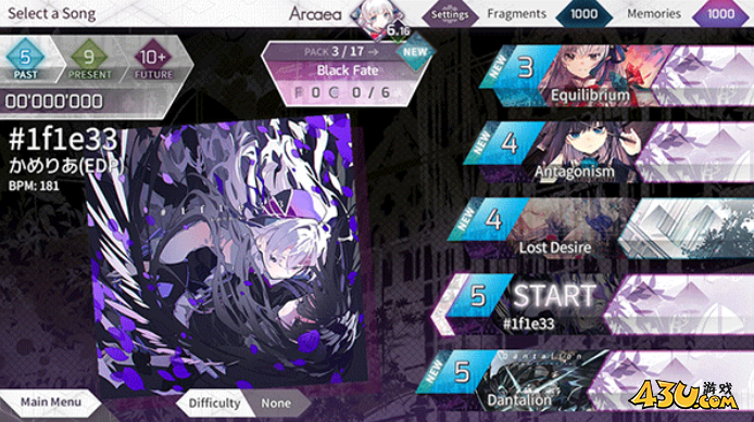 arcaea官方激活码 全新资源免费送