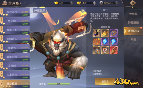 《我在江湖》这个游戏怎么样 游戏特色及玩法介绍