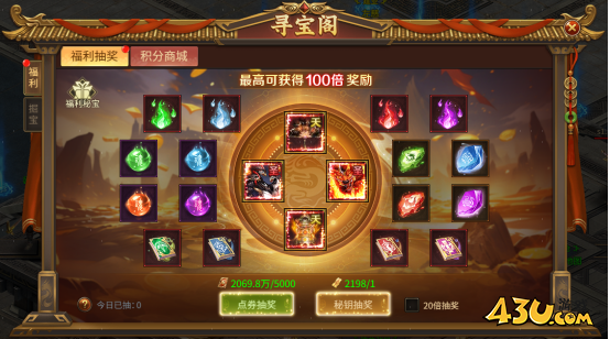 《刀剑笑之霸刀》藏宝阁怎么激活 藏宝阁玩法介绍