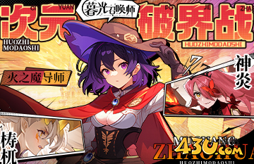 《暮光召唤师》元素塔怎么玩 元素塔玩法介绍
