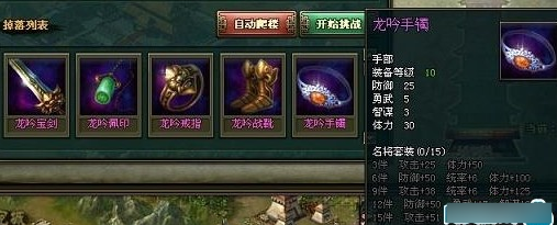 热血三国2黄巾英雄楼怎么打 黄巾英雄楼打法攻略