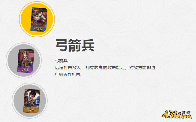 《铁骑三国》都城和特产要注意什么 关于都城和特产介绍