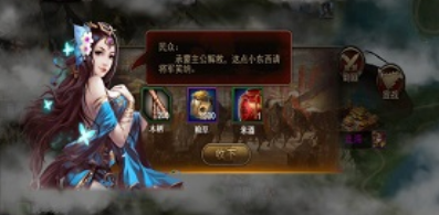 《铁骑三国》资源怎么获取 资源获取途径介绍