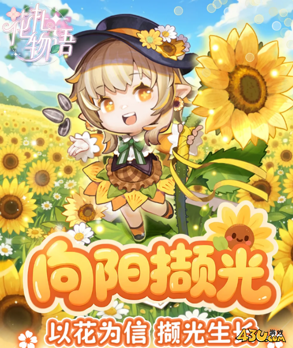 花札物语官方有效激活码 长期可使用礼包码