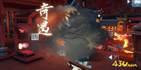 逆水寒手游奇遇有哪些 丐亦有道奇遇详解