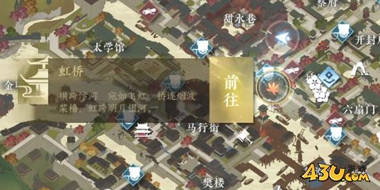 逆水寒手游奇遇有哪些 丐亦有道奇遇详解